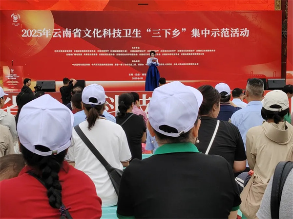 <font color='000000'>科普大篷车开进勐腊 趣味活动播撒科学...</font>